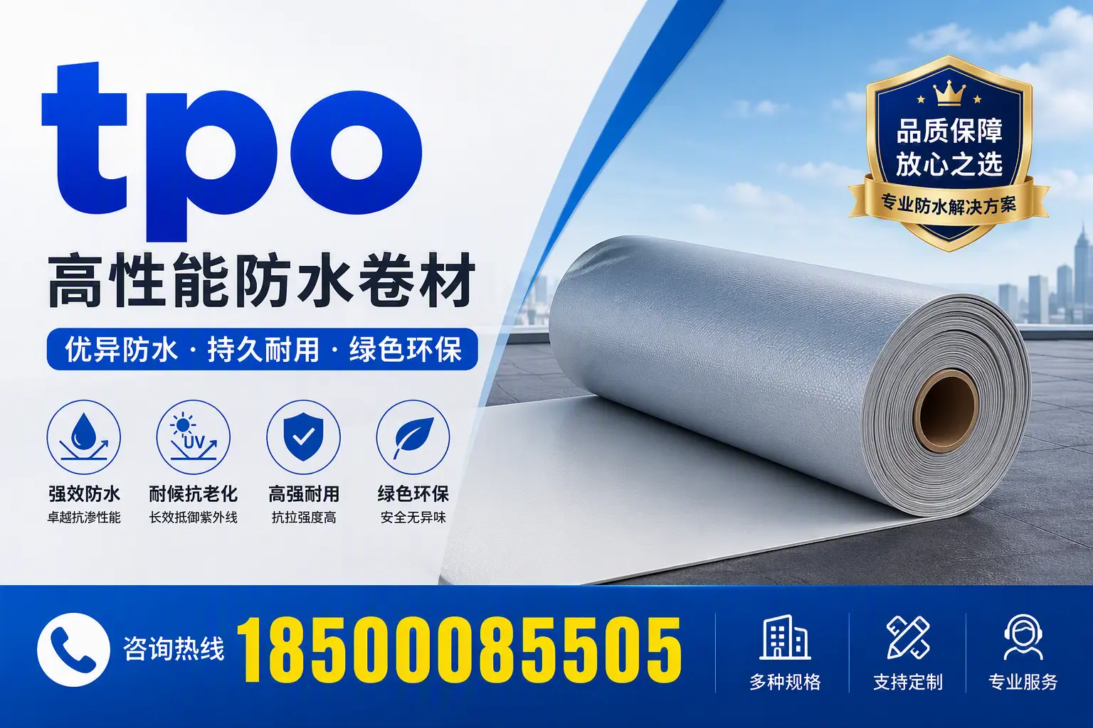 tpo行业趋势分析，双河企业应如何应对